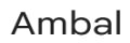 Ambal電池
