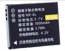 Dc303數位相機電池, songdian dc303 batteries