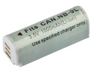 Ixy 51s數位相機電池, canon佳能ixy 51s batteries