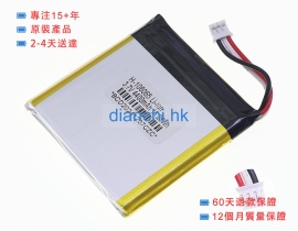 SHT 3.7V 4400mAh Li-Ion Replacement Battery - 106065-3S (6 Cells) For 3M Devices