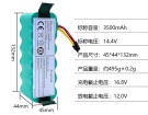 Magic mirror cr540機器人電池, ecovacs科沃斯magic mirror cr540 6-cell batteries